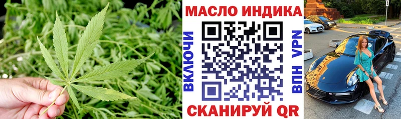 Дистиллят ТГК вейп  Курчалой 