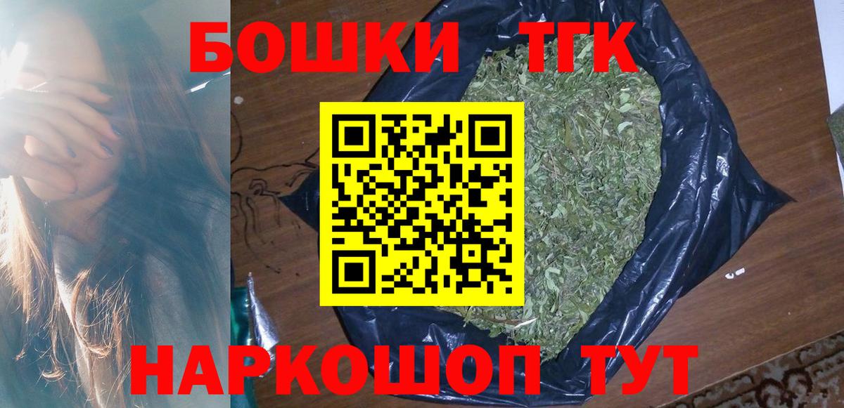 Марихуана индика Курчалой